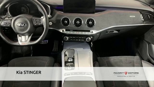 Kia STINGER с пробегом 2021 смотреть онлайн