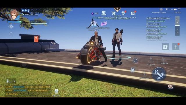 Dragon Raja. Смена класса + хитрость(баг?) смотреть онлайн