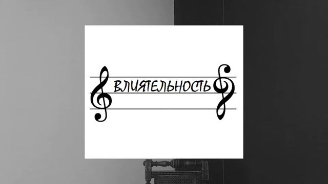 С. Губайдулина. "De profundis" баянного нутра / Ин@родник смотреть онлайн