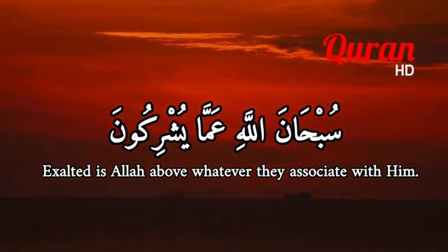 He is Allah | Surah Hashr | Ayah 22-24 | Quran HD смотреть онлайн