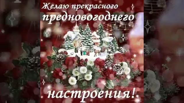 28 декабря 2018 г. смотреть онлайн