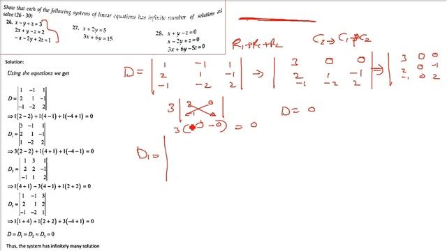 RD SHARMA SOLUTIONS CLASS 12 CHAPTER 6 Determinants Exercise 6.4 Part 2 смотреть онлайн
