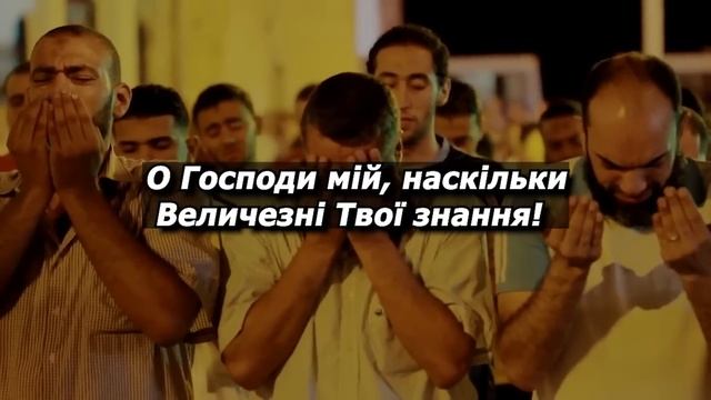 ЗВОРУШЛИВА МОЛИТВА МУСУЛЬМАН смотреть онлайн