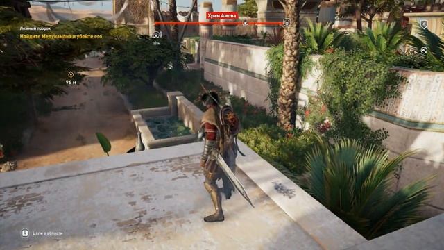 Ассасин крид истоки. Мое прохождение Assassins Creed Origins. Часть 15.2 Храм Амона. смотреть онлайн