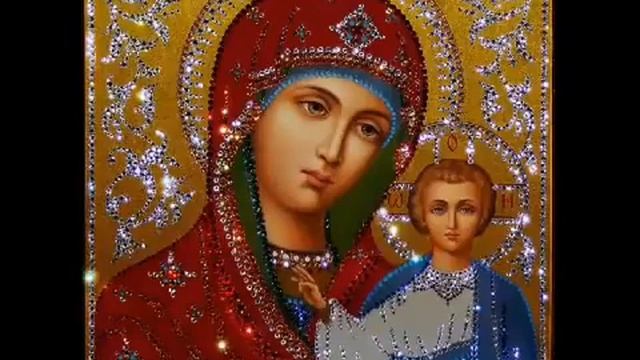 Молитва Пресвятой Богородице очень красивая песня смотреть онлайн