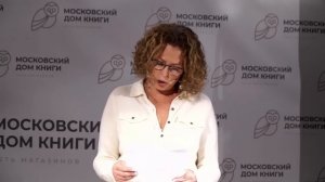 Екатерина Сокальская. 10 книг, которые глобально меняют мировоззрение. Часть 1