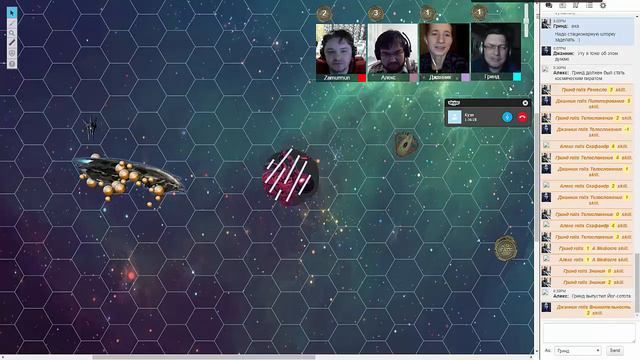 Fate Core. Где-то там, cессия 6.2 смотреть онлайн