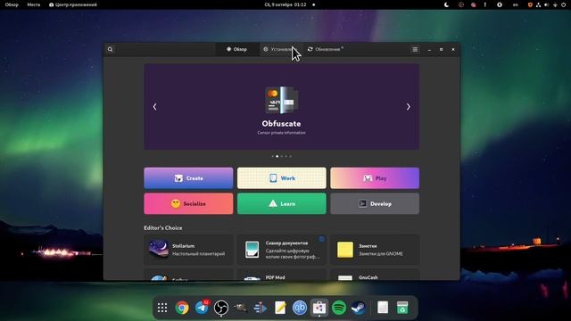 Fedora Linux - Небольшой опыт использования
