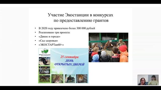 Выступление Амурская область смотреть онлайн