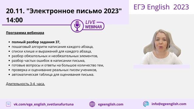 Как написать вступительное общее предложение не задумываясь смотреть онлайн