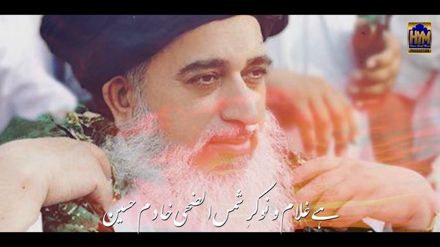 Ho Gaye Hain Wo Nisar E Mustafa Khadim Hussain - Hussain Yousuf Memon смотреть онлайн