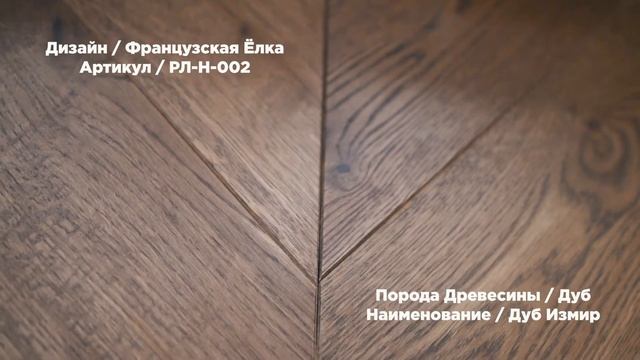 Craft Parkett - лучшее решение для вашего дизайн проекта смотреть онлайн