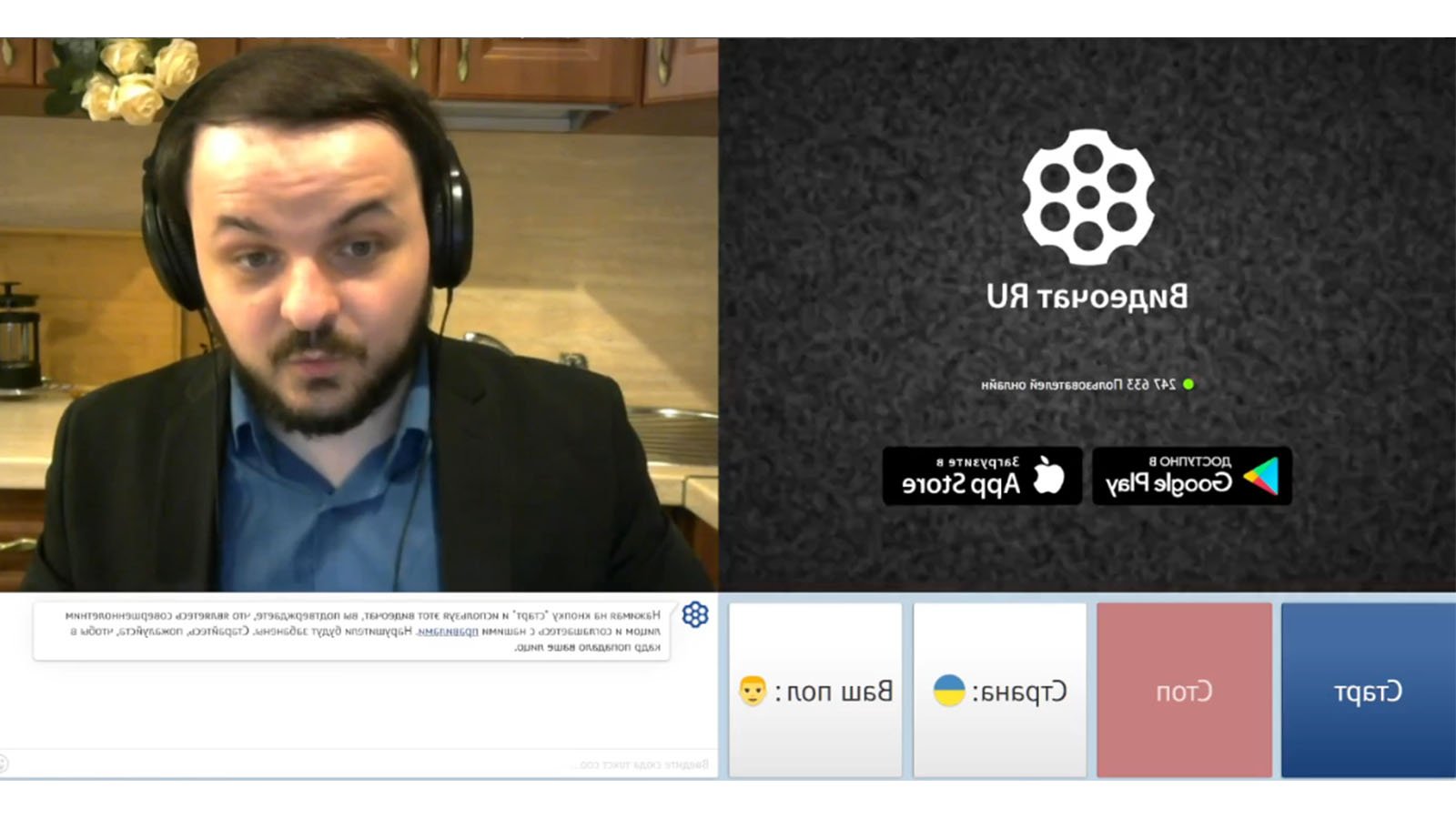 Жмиль в Чатрулетке 19.05.2023 смотреть онлайн