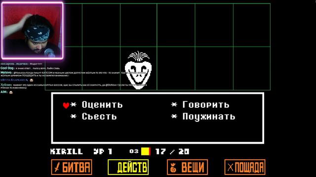 ● UNDERTALE # 1 ● ЧТО? ГДЕ? А ВОТ! КАК ГОВОРИТЬСЯ С ДР! И ПОТОМ ПРОХОЖДЕНИЕ смотреть онлайн