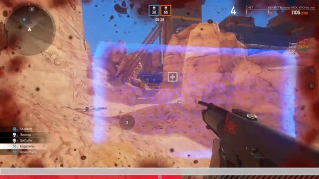 обзор игры FRAG в закрытом бета тесте