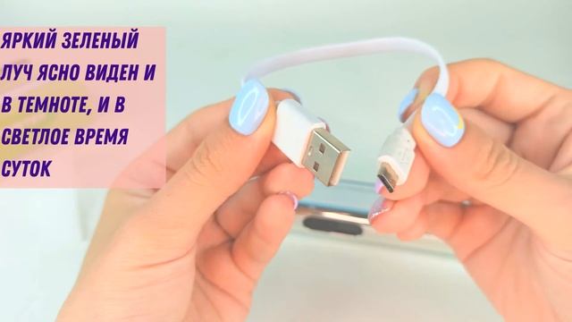 Мощный Лазер Зеленый USB Лазерная указка с Узорами и Фонариком YL Green Laser Pointer YL-1913 смотреть онлайн