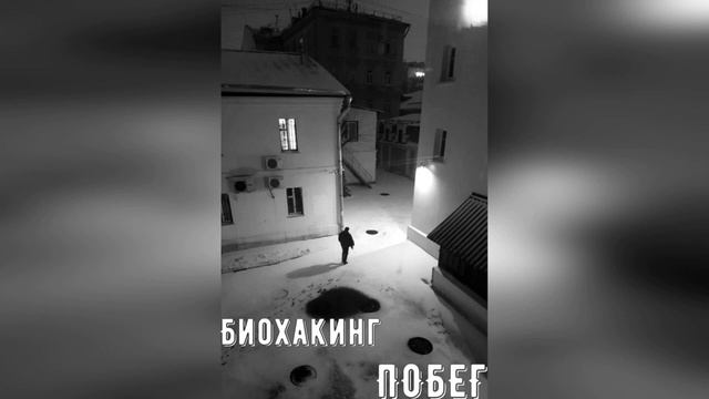 Мы перестали друг друга узнавать на улицах смотреть онлайн