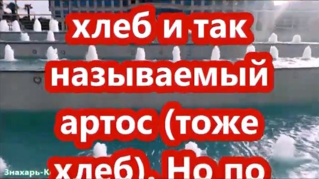 ДЛЯ СНЯТИЯ СГЛАЗА И ПОРЧИ СВЯТАЯ ВОДА,ЛАМПАДНОЕ МАСЛО,ЛАДАН И ДРУГИЕ АТРИБУТЫ.ЗНАХАРЬ-КИРИЛЛ ✝?♂️ смотреть онлайн