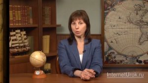 Освоение человеком Антарктиды. Видеоурок по географии 7 класс