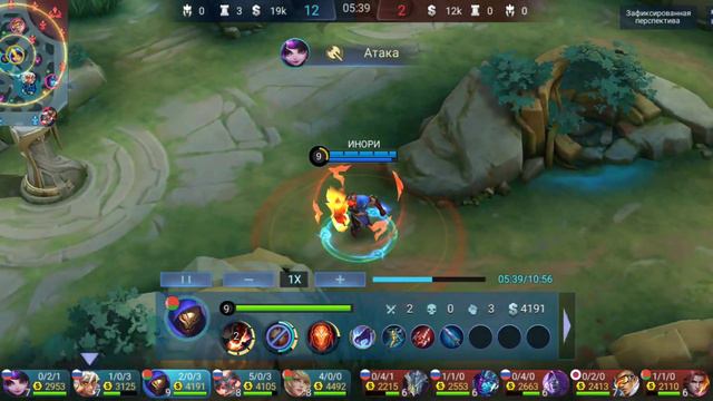 Игра на алдосе- это русская рулетка. part3. @MobileLegends5v5MOBA смотреть онлайн