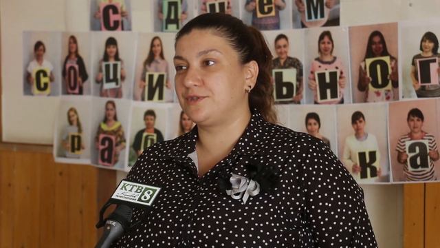 С благодарностью за труд и отзывчивость. В России отмечается день социального работника смотреть онлайн