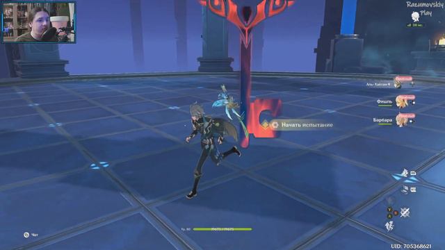 Genshin Impact # 385 (Тестовый забег с Аль-Хайтам и Яо Яо) смотреть онлайн