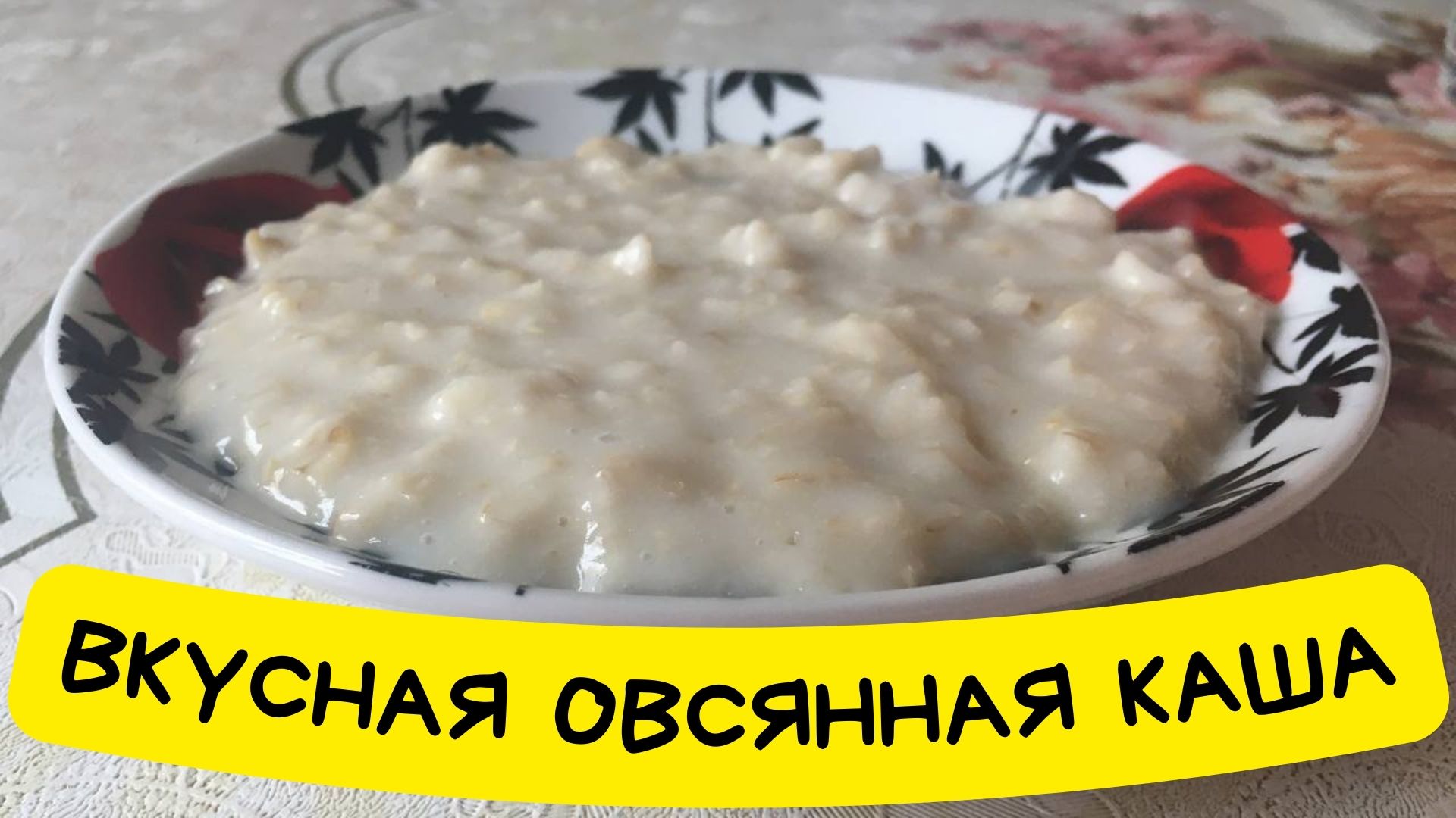 Варись КАША! 100 рецептов каш