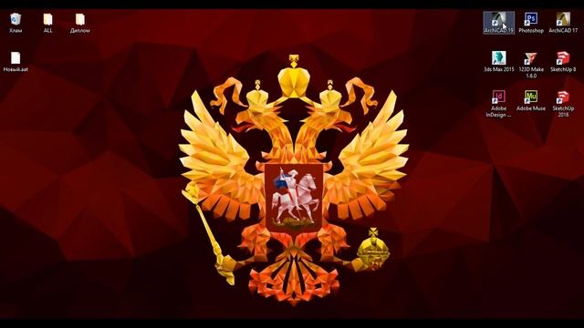 Как перенести палитру ArchiCAD из одного файла в другой смотреть онлайн