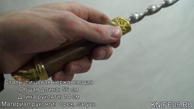 Набор 3/36 (орех/латунь) смотреть онлайн