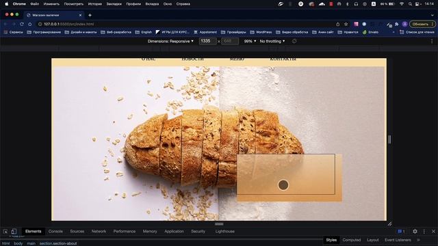 Уроки по Html и Css - Выравнивание элементов по горизонтали смотреть онлайн