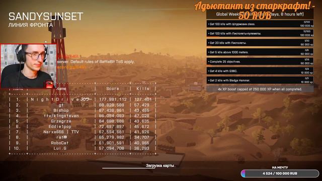 НАС УЖЕ 340 ЧЕЛОВЕК! | СТРИМ-КАША | #lethalcompany #battlebit #strandeddeep смотреть онлайн