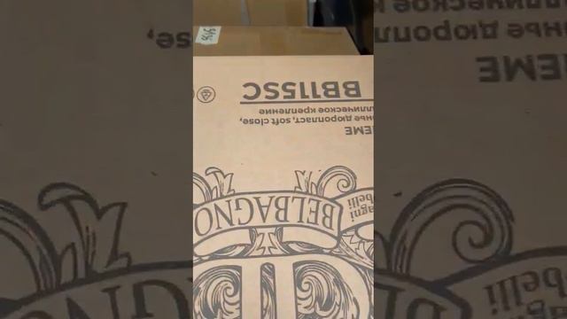 3135 И от  2023 10 19 At 12 50 15. Доставка BelBagno