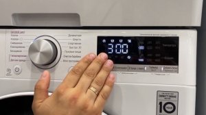 Настройка режима таймер на стиральной машине LG.