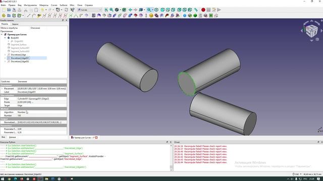 Freecad Curves проектирование
