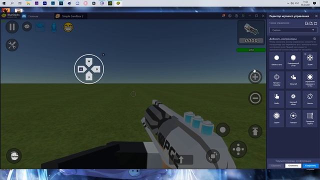 КАК играть в ССБ 2 на компе?! Настройка и оптимизация блю стакса для ссб 2 и стандофф 2! Blue Stack смотреть онлайн