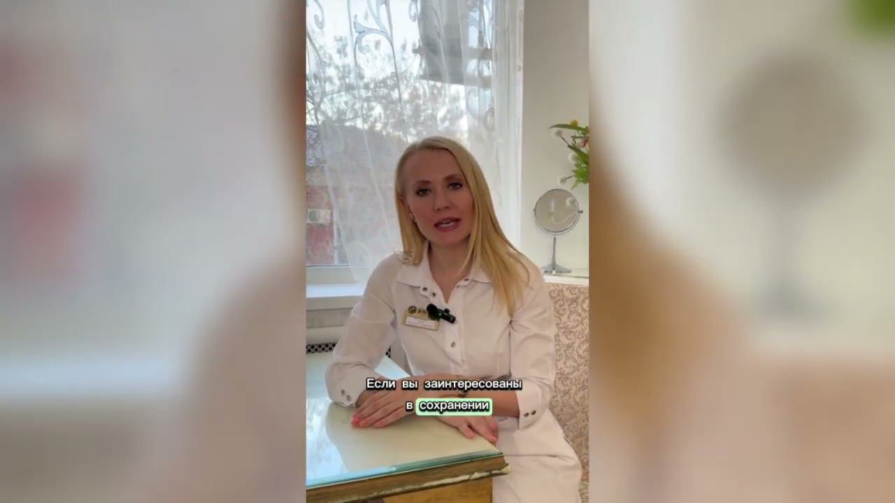 Титова В. А. терапевт смотреть онлайн