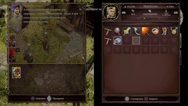 Divinity: Original Sin 2 - Definitive Edition_20210805234030 смотреть онлайн