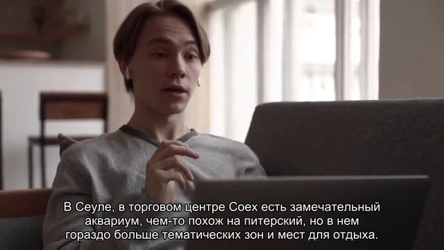 Южная Корея: Достопримечательности Сеула смотреть онлайн