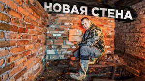 Новые стены из старого кирпича, все по уровню!
