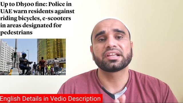 Up to Dh500 fine: Police in UAE warn residents against riding bicycles, e-scooters in Abudhabi rule смотреть онлайн