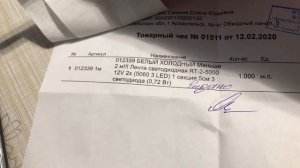 Освещение для похода/рыбалки