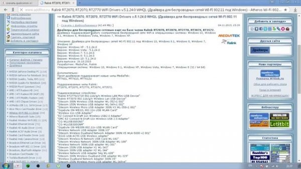 Решение ошибки драйвера (код 10)