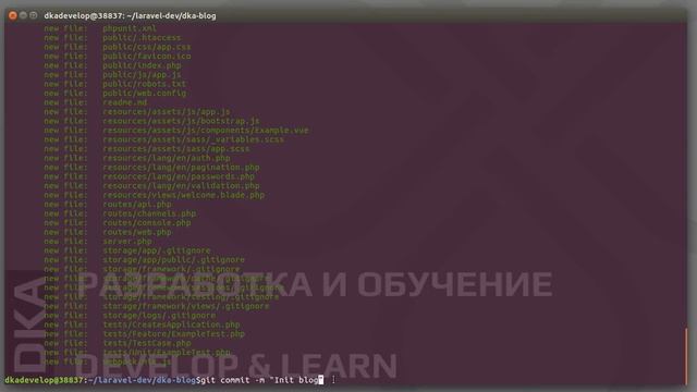 #3 Blog - Git и Laravel | контроль версий должны использовать все | Создание блога | Laravel 5.6 | смотреть онлайн