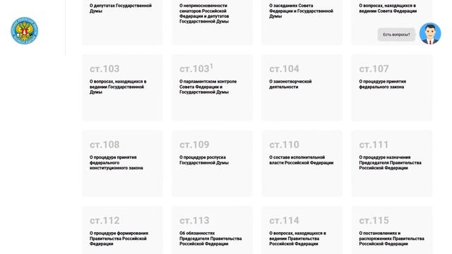 КОНСТИТУЦИОННАЯ КАМАСУТРА. ГОЛОСОВАНИЕ 1 ИЮЛЯ смотреть онлайн