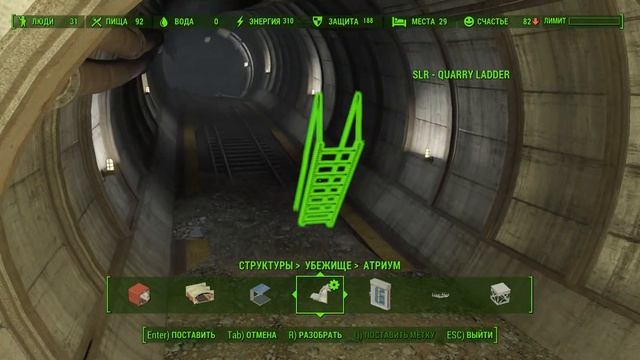 Fallout 4 - Строительство убежища 88 #1 смотреть онлайн