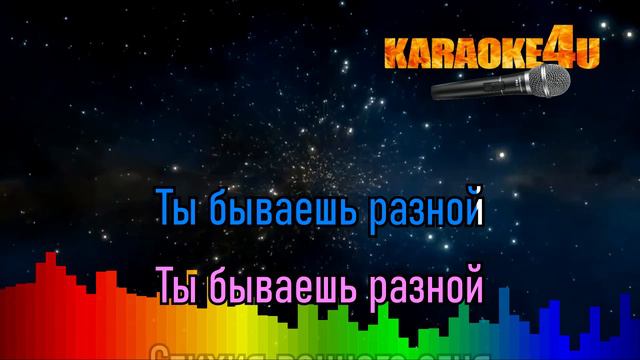 Макс Барских | По секрету | Караоке (Кавер минус) смотреть онлайн