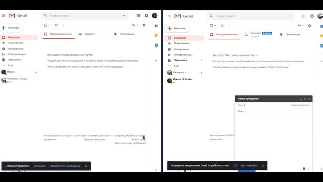ФИЧИ от GOOGLE - Как узнать скрытую почту | Уязвимость календаря Google смотреть онлайн