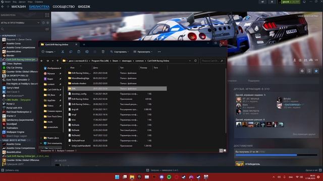 Как установить НОВУЮ версию Киномода для CarX Online / Очень краткий Обзор Обновления смотреть онлайн