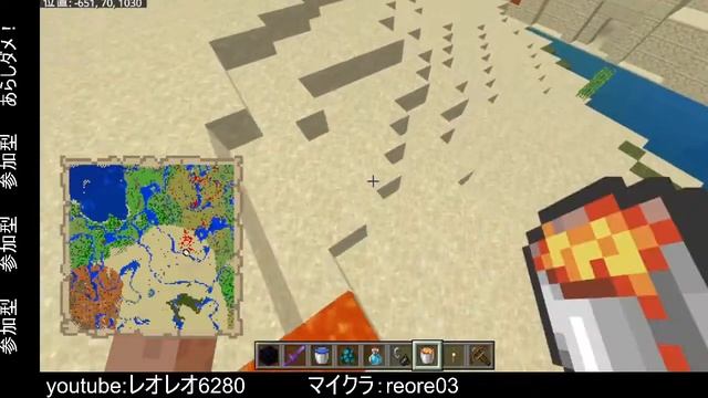 【参加型】☆カード！マイクラ！の配信☆#283 смотреть онлайн