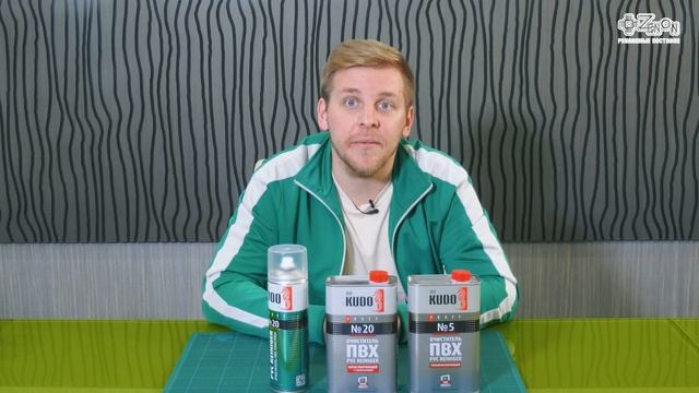 Серия очистителей от компании KUDO